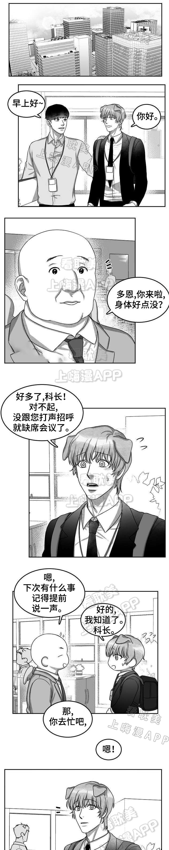第13话0