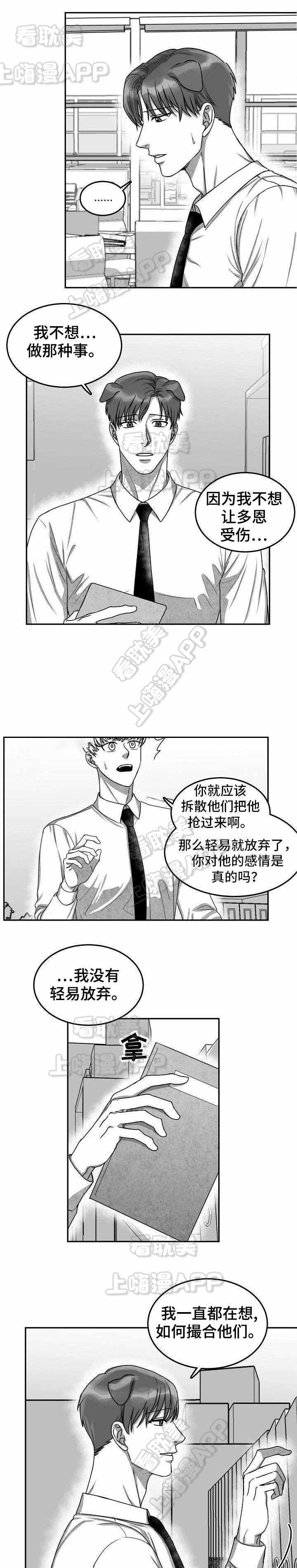 第28话0