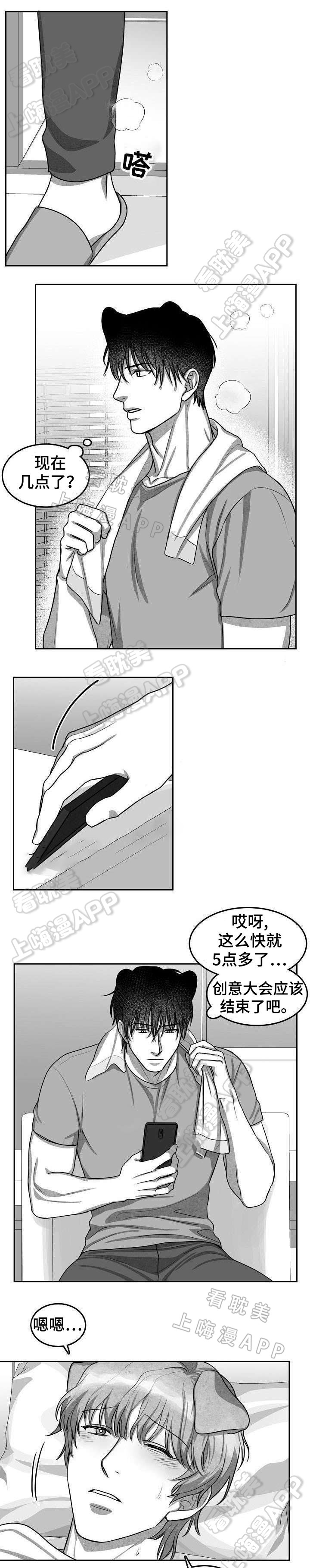 第11话0