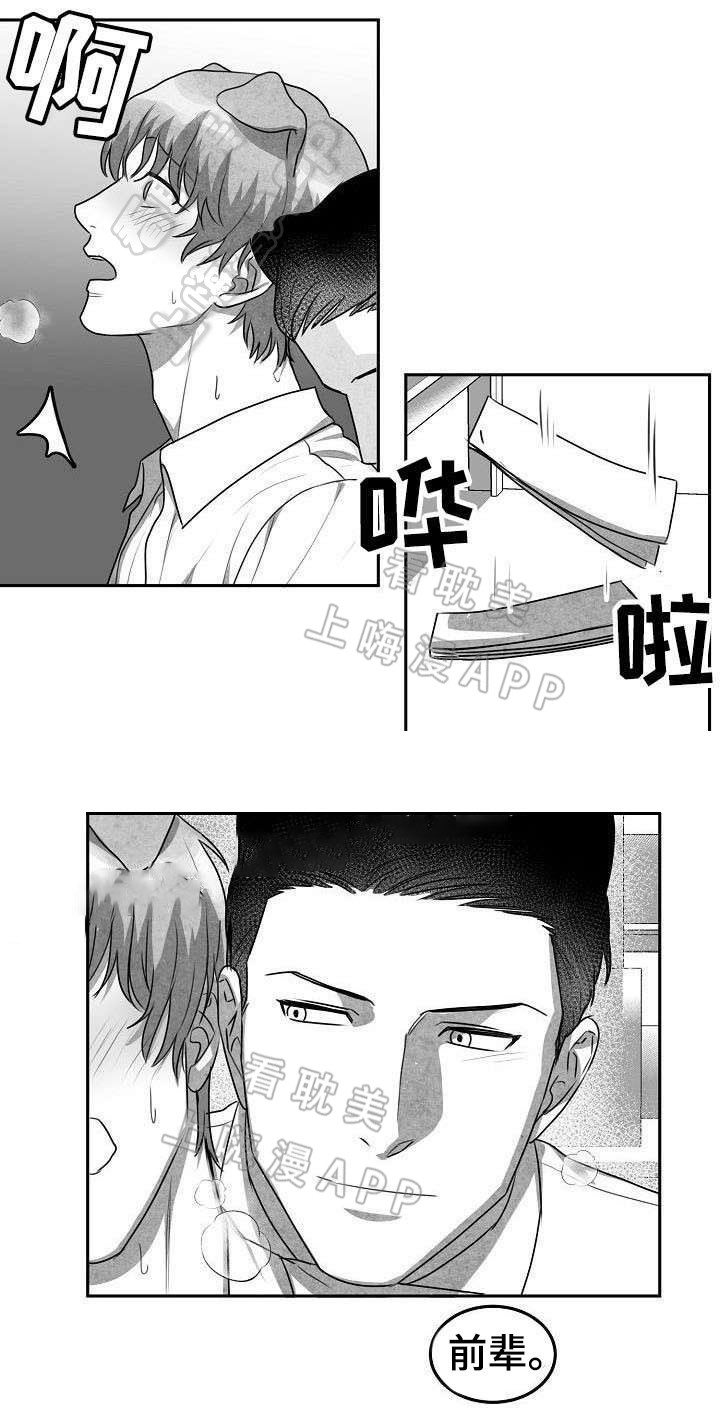第14话1