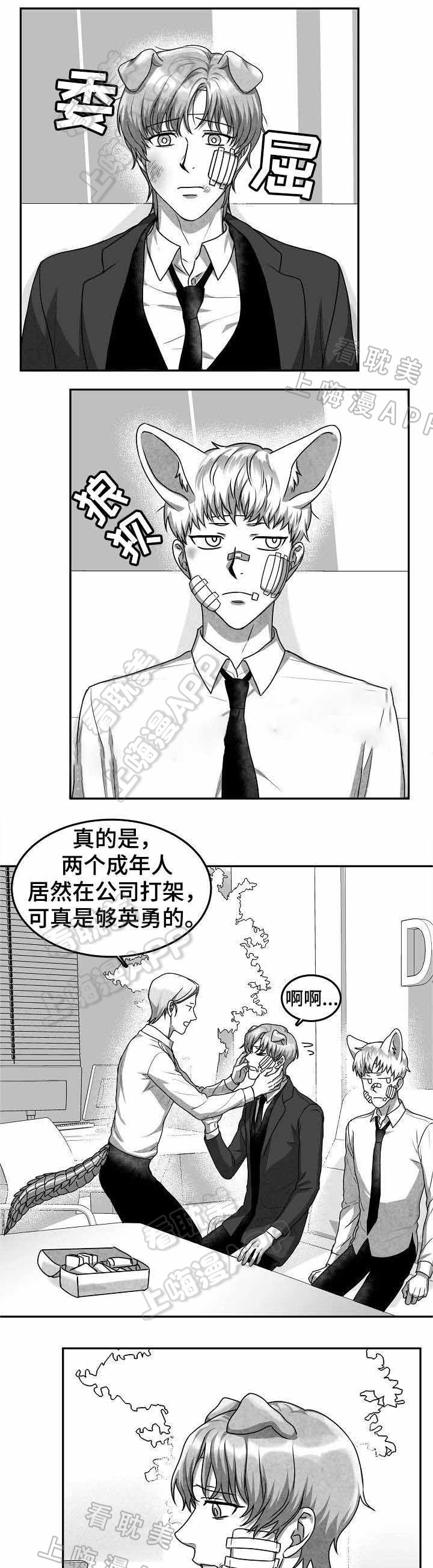 第30话4