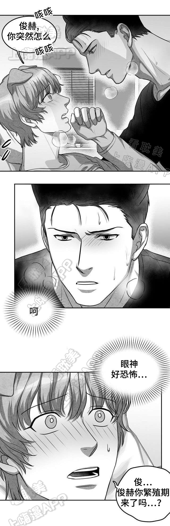 第10话2
