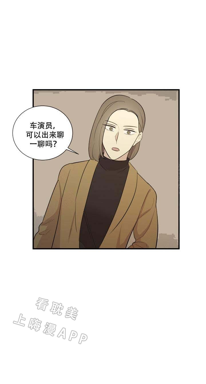 边界光滑 乳腺结节回声分布不均漫画,第12话3图