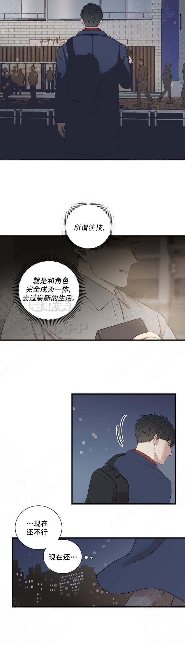 边界光滑 乳腺结节回声分布不均漫画,第12话5图