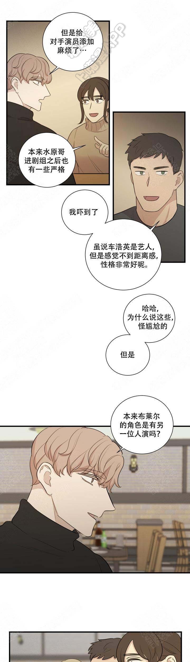 边界光滑 乳腺结节回声分布不均漫画,第12话1图