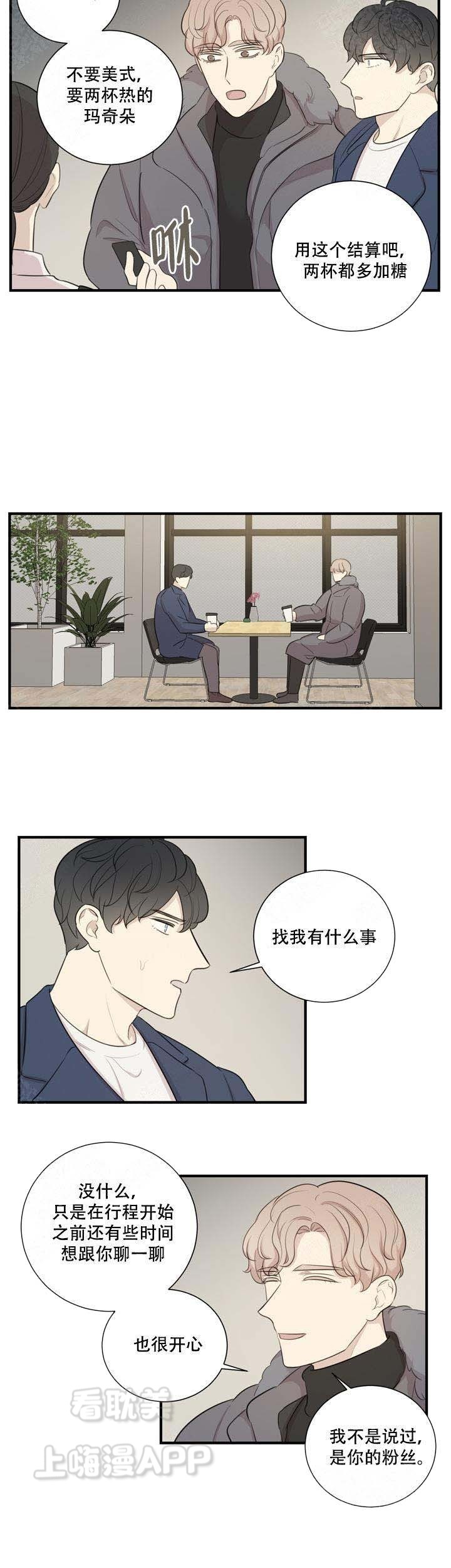 边界光滑 乳腺结节回声分布不均漫画,第7话4图