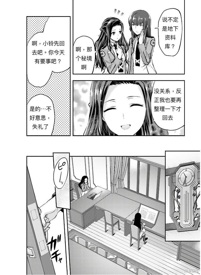 第5话3