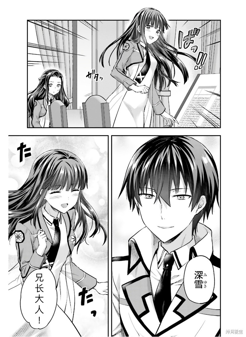 第5话4