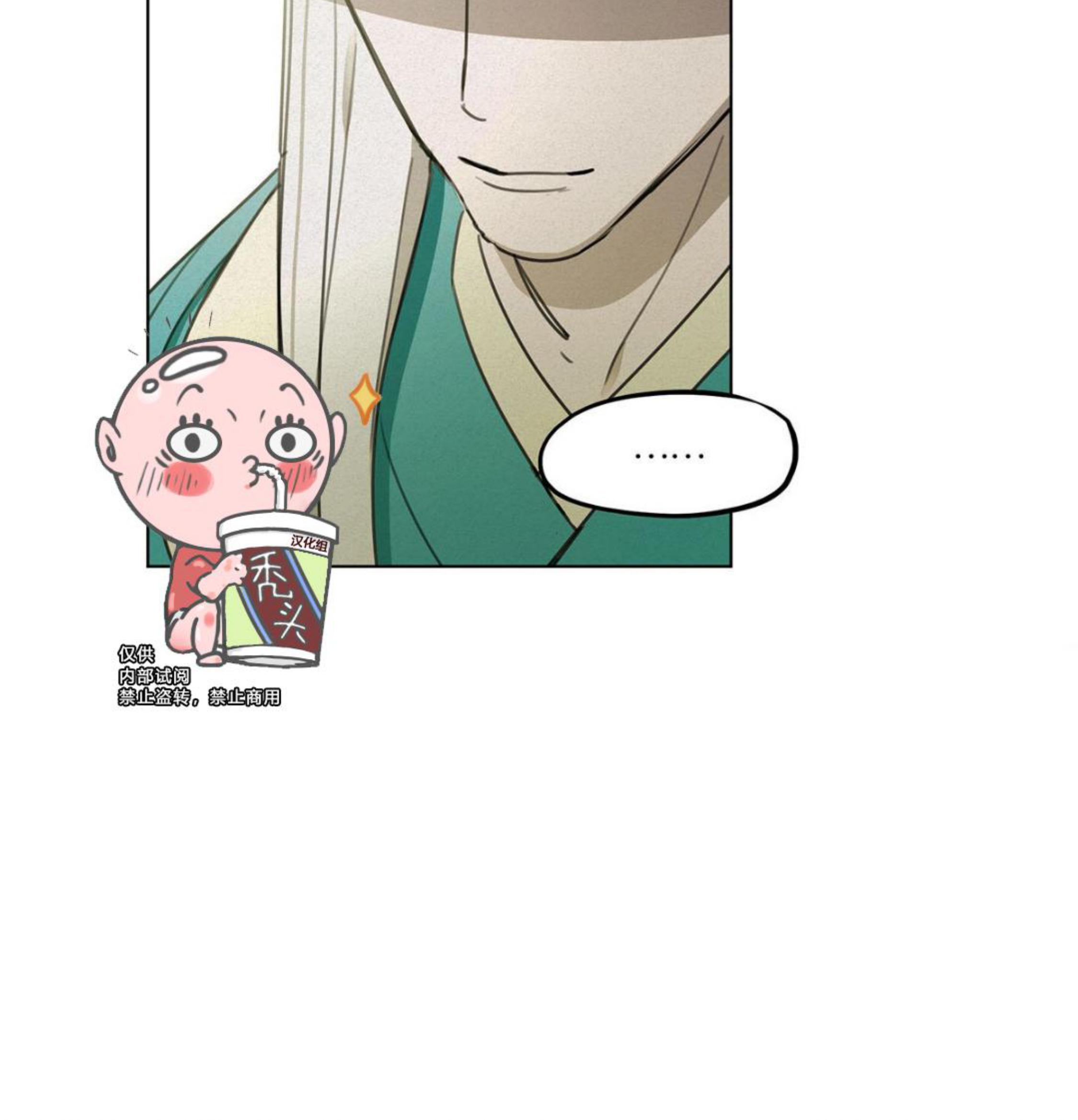 第11话4