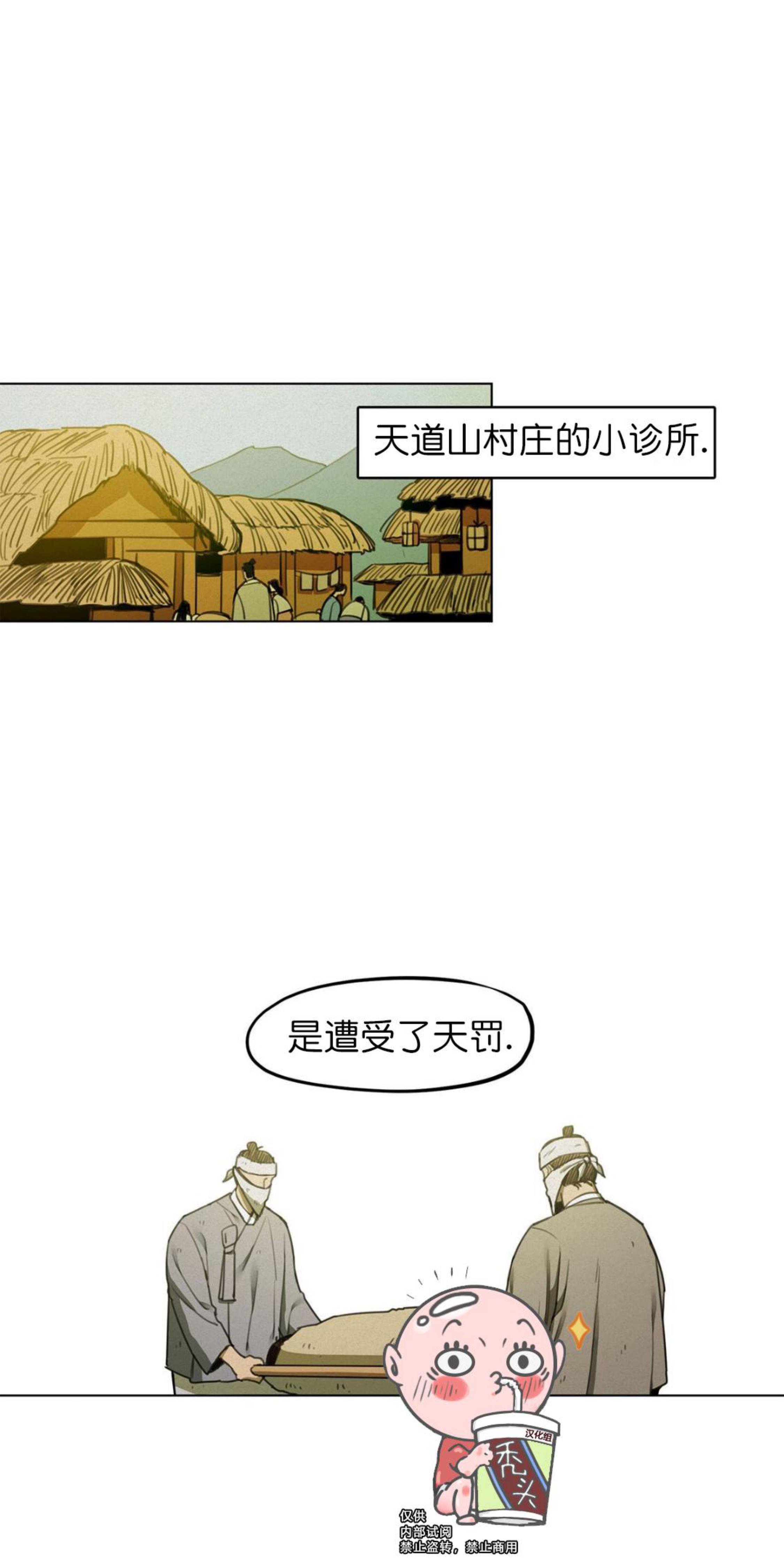 第11话0