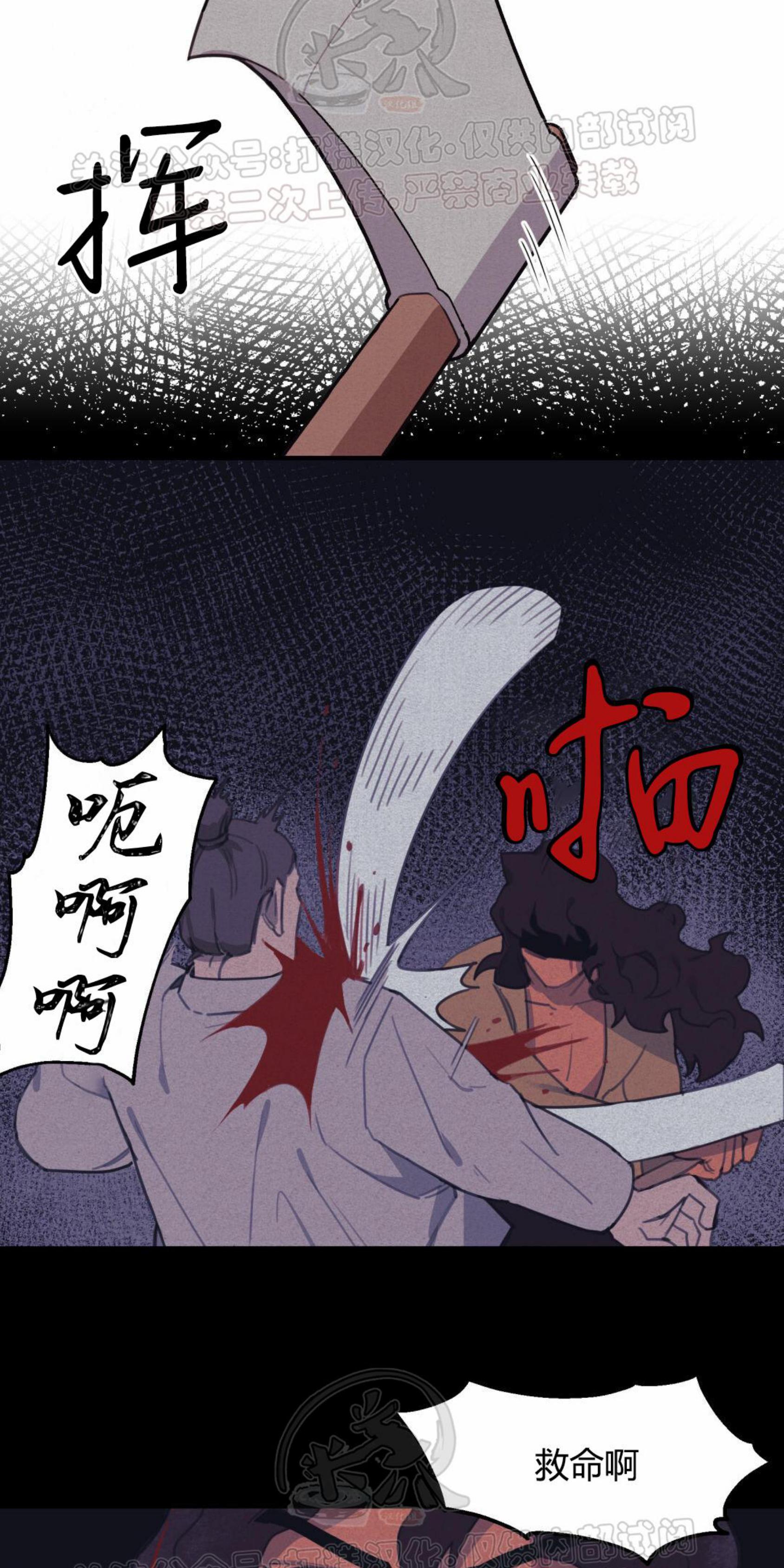 第3话4