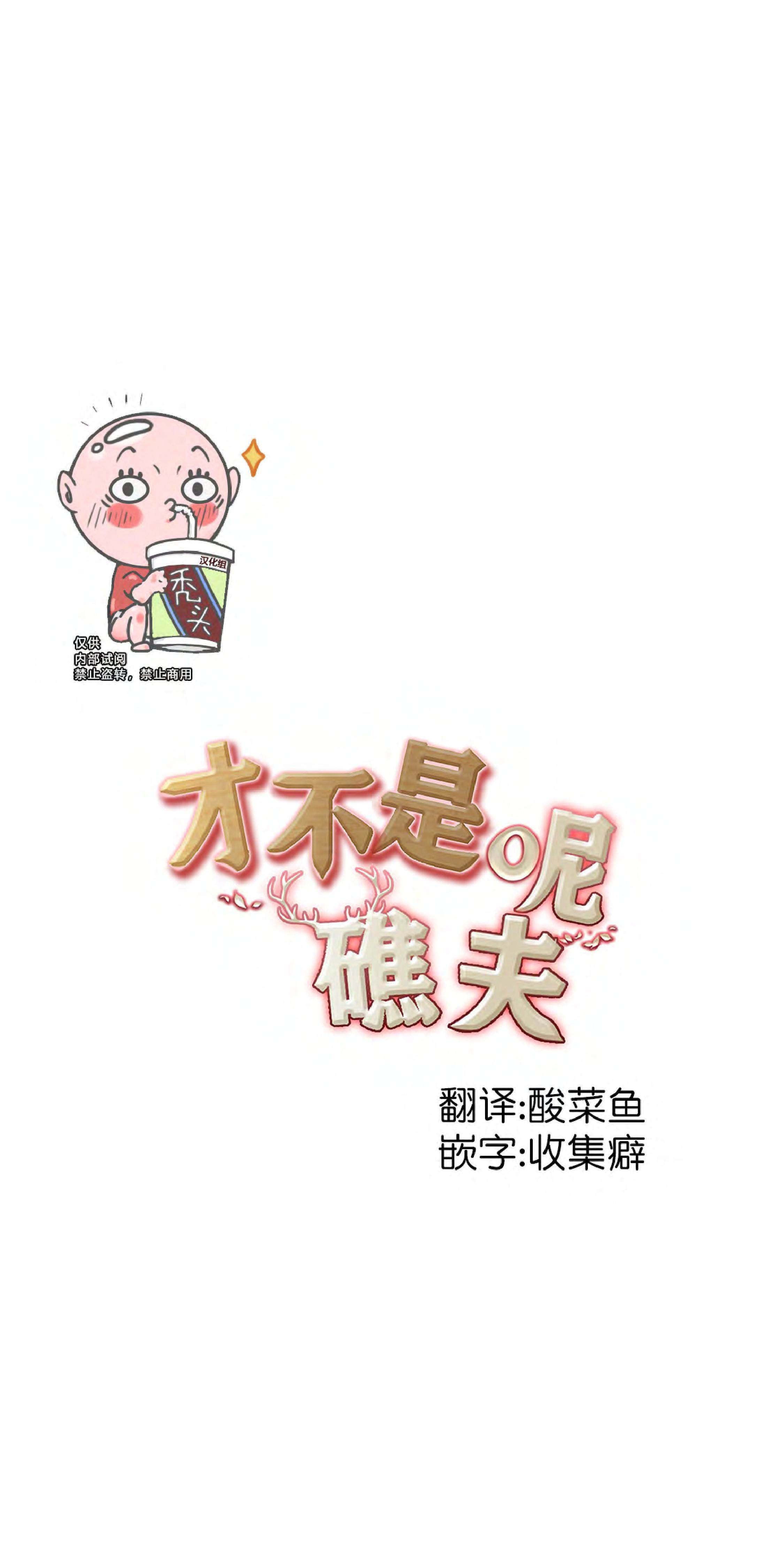 第9话4