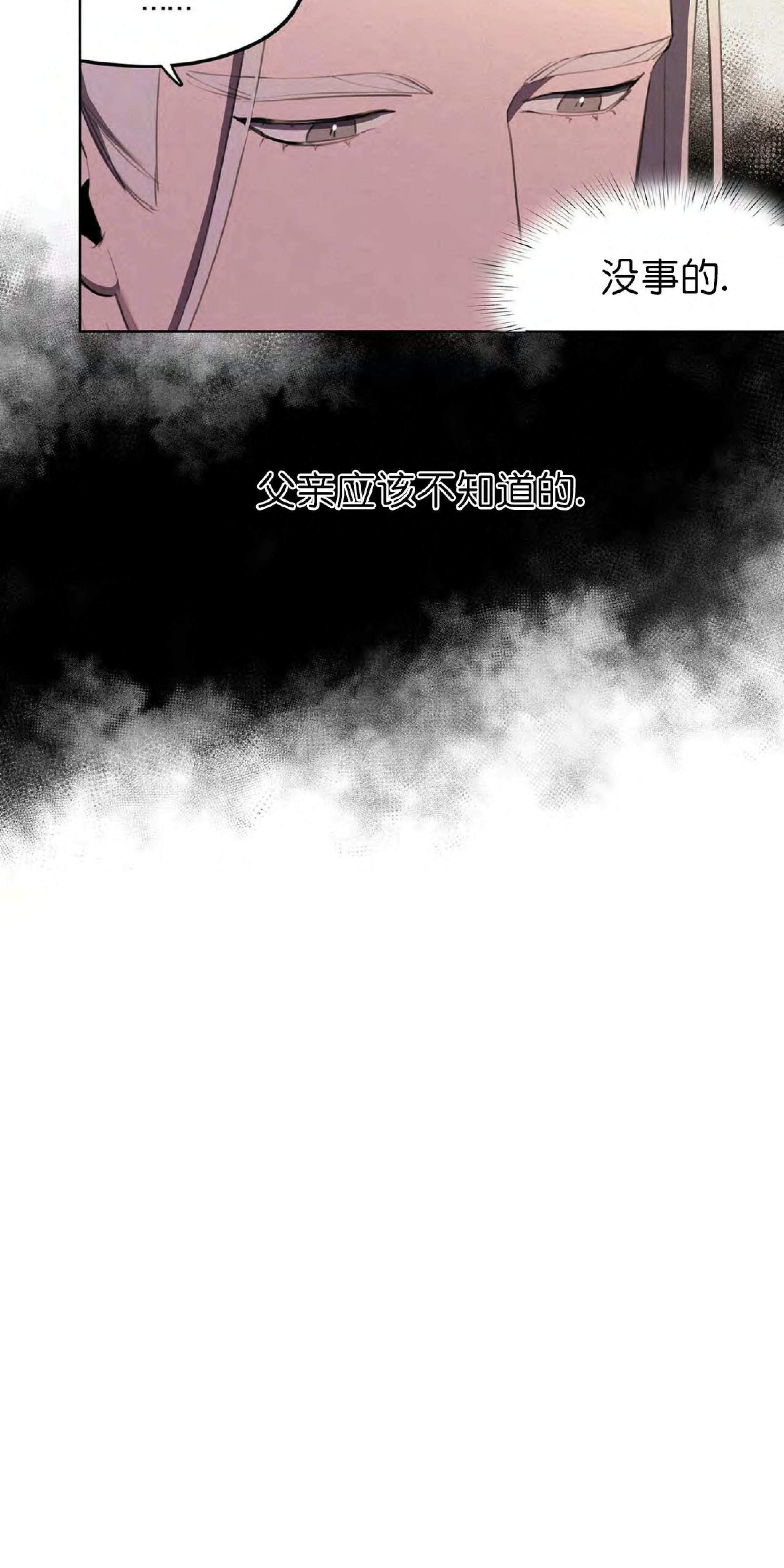 第9话3