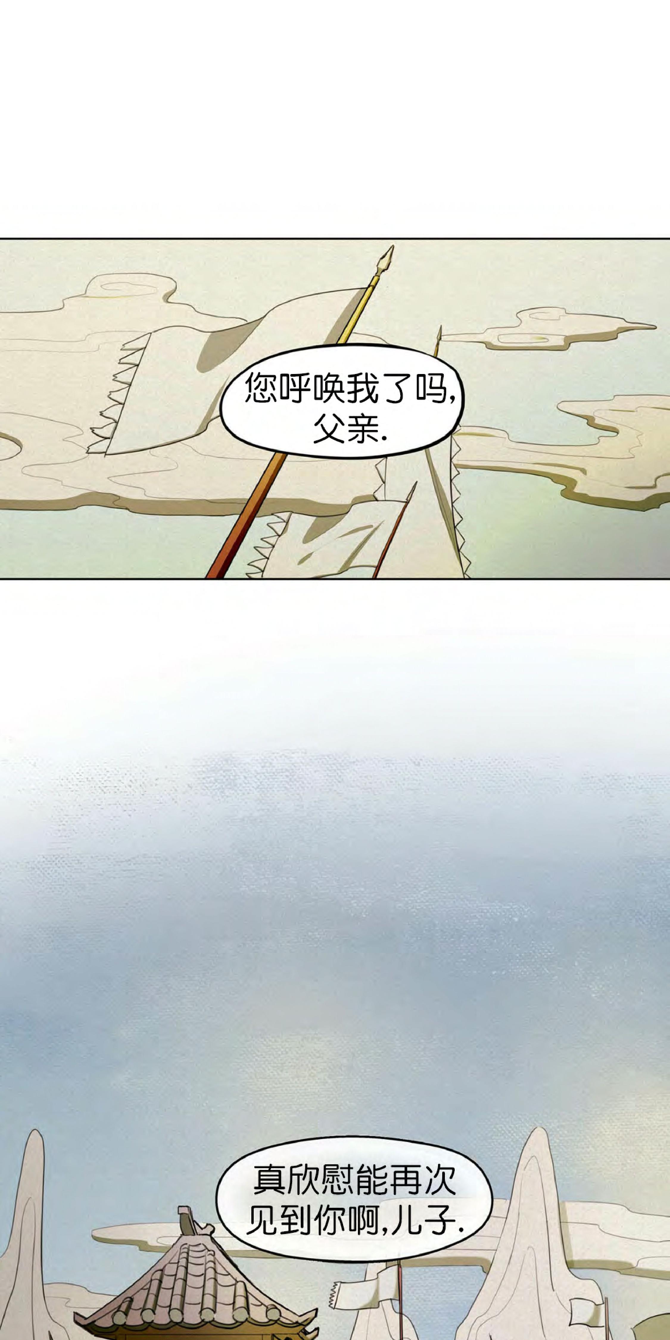 第9话0