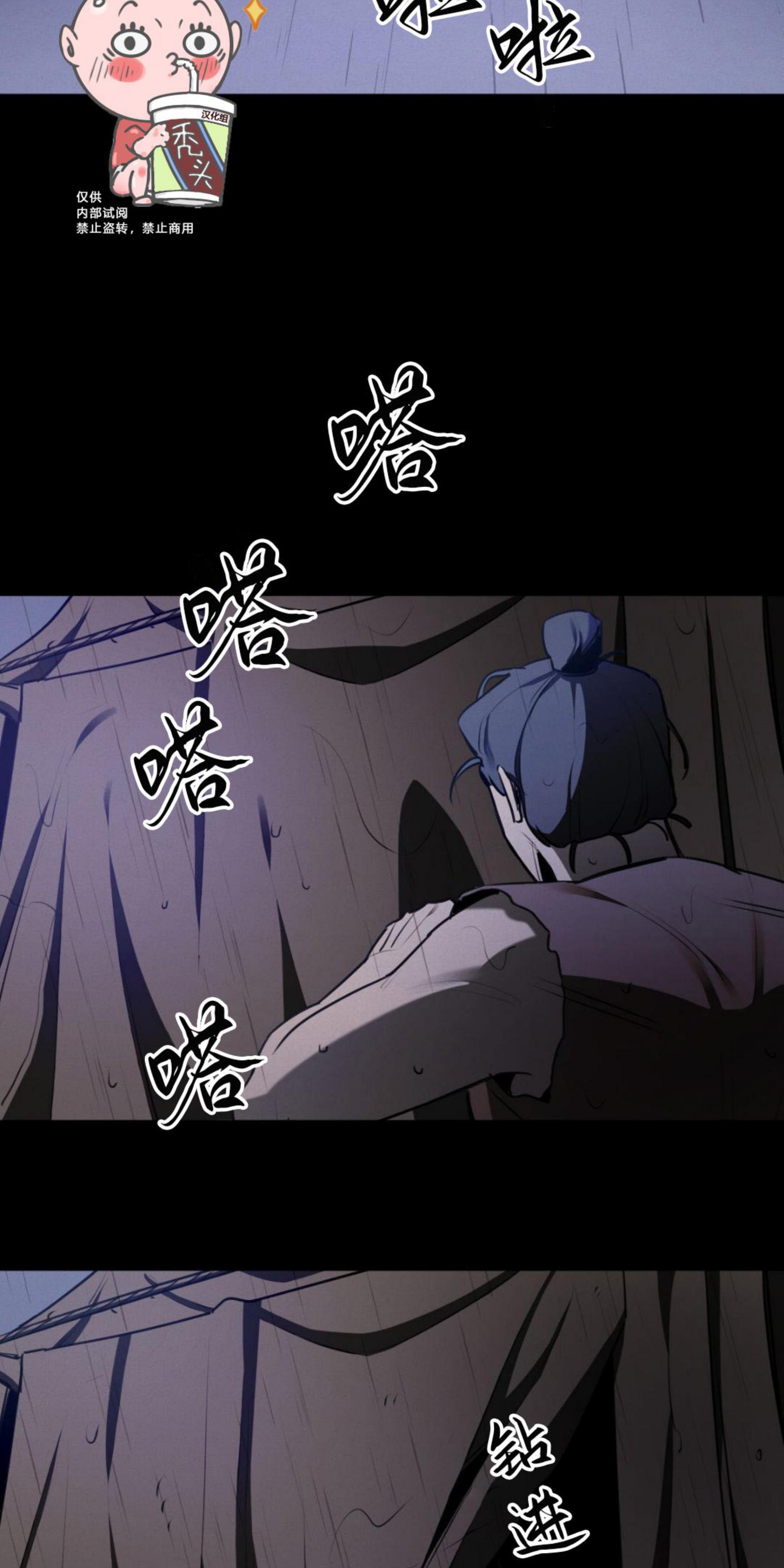 第15话4