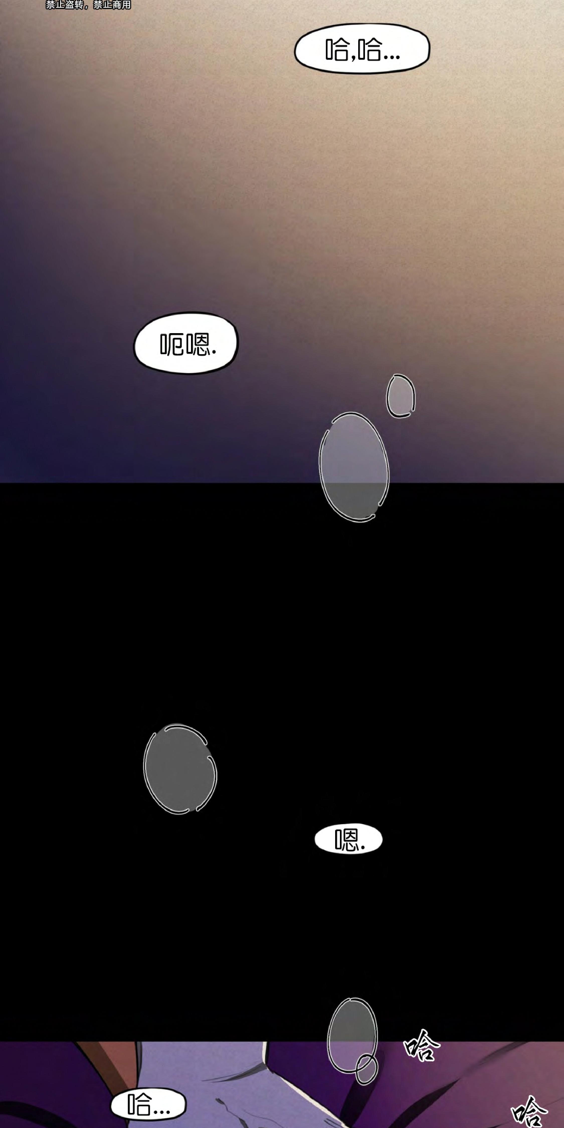 第8话1