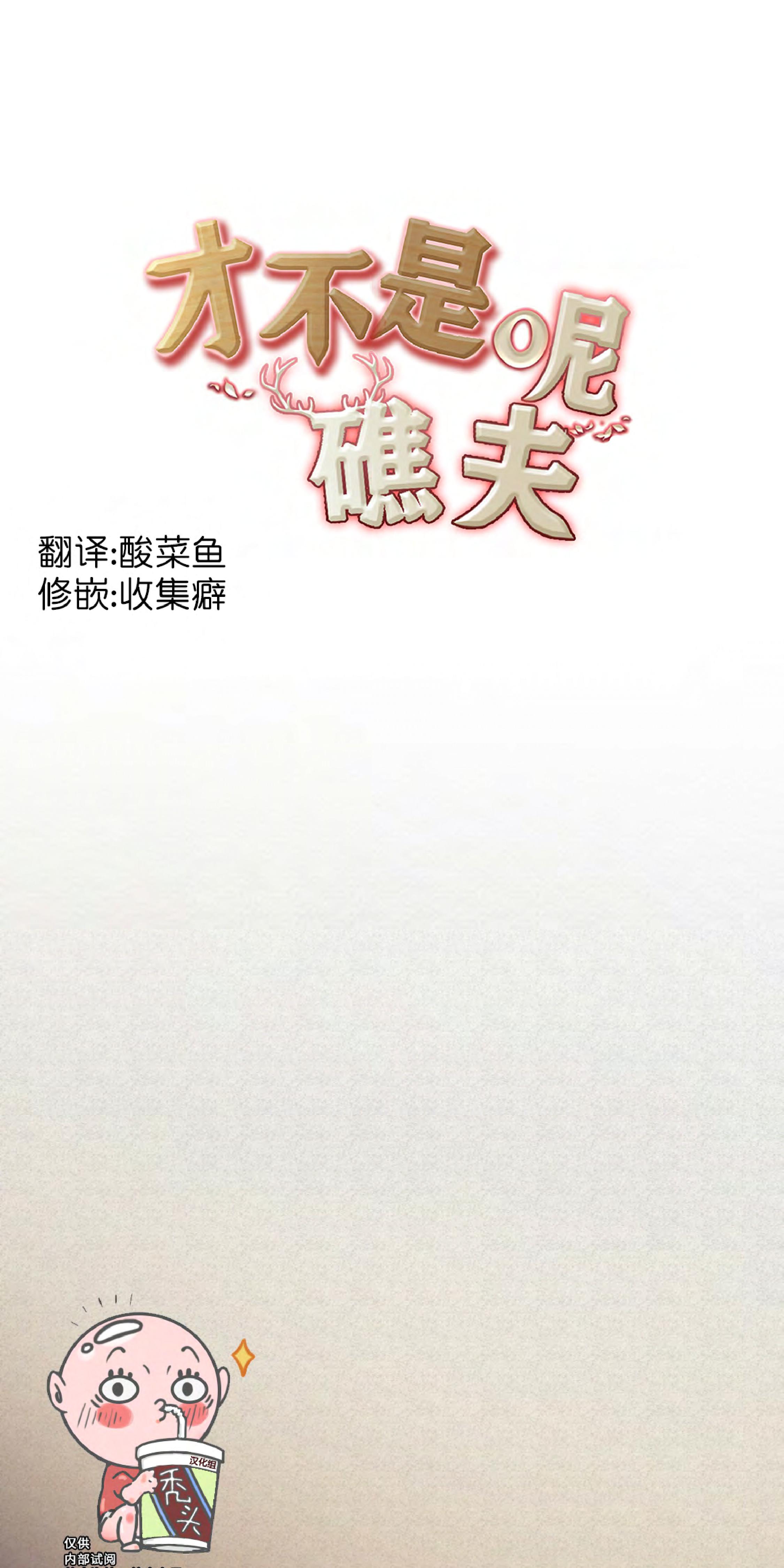 第8话0