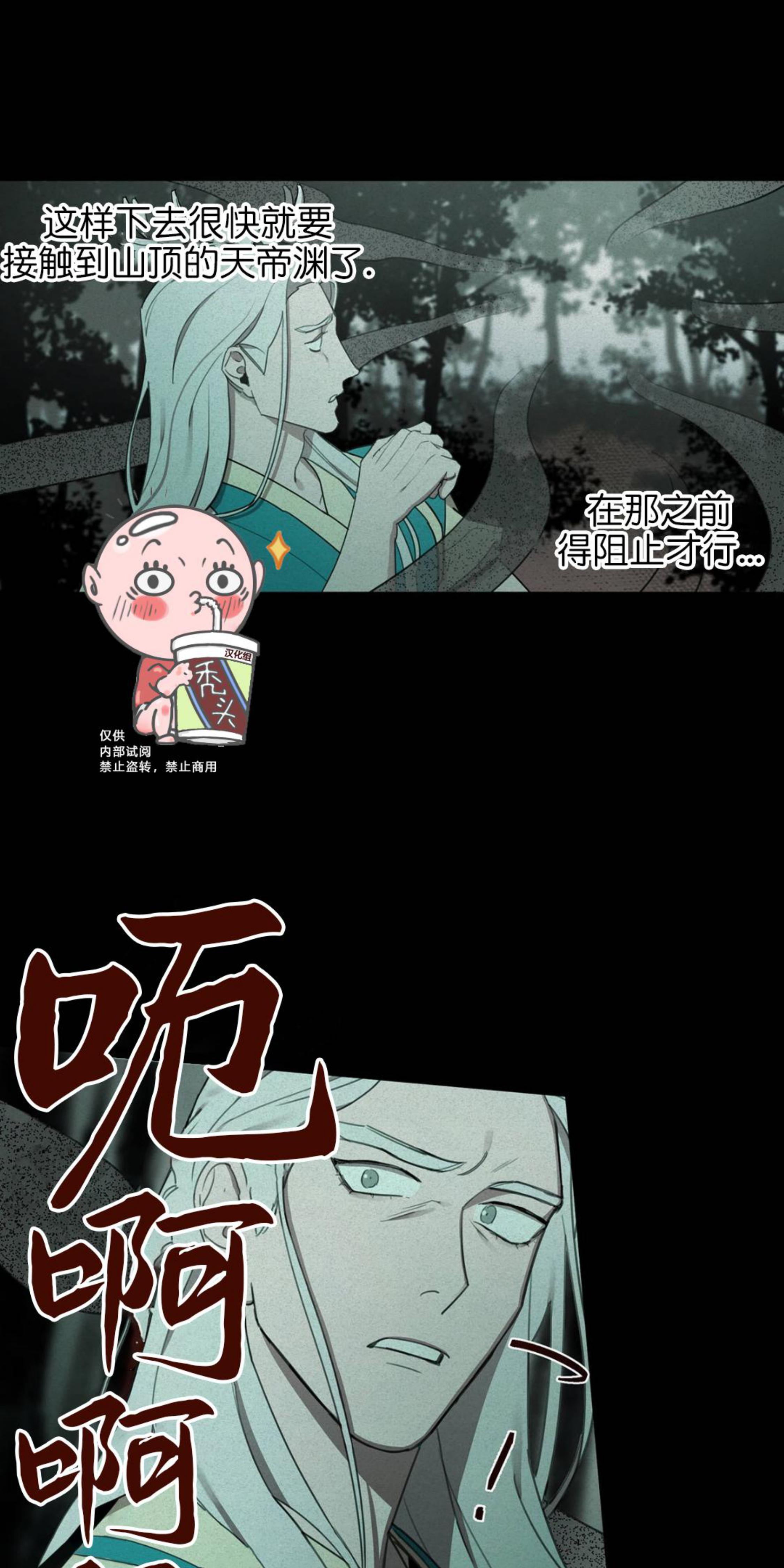 第10话4