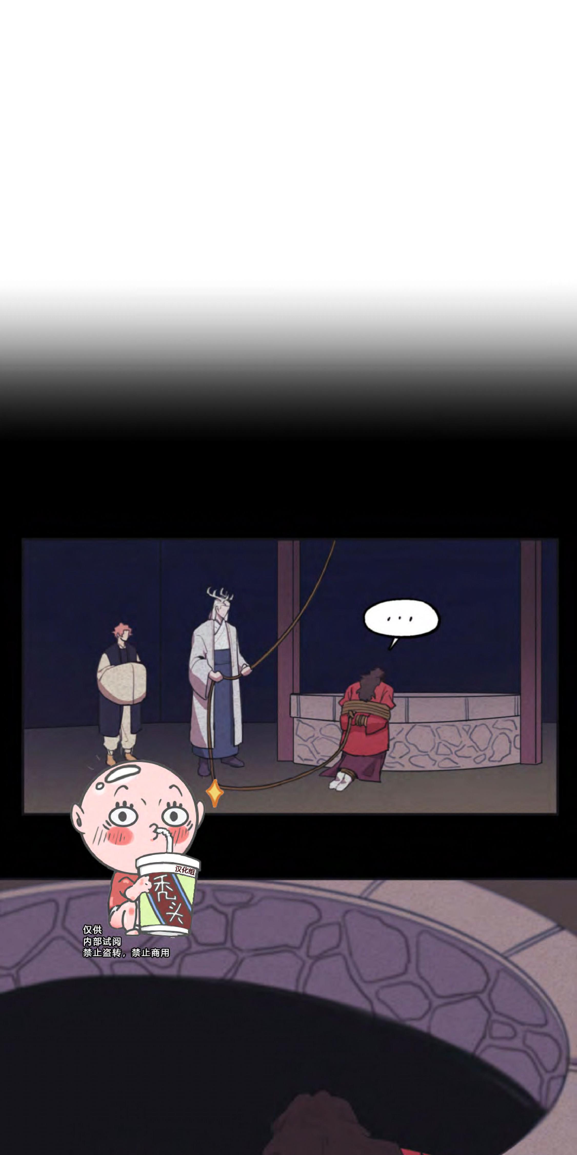 第4话3