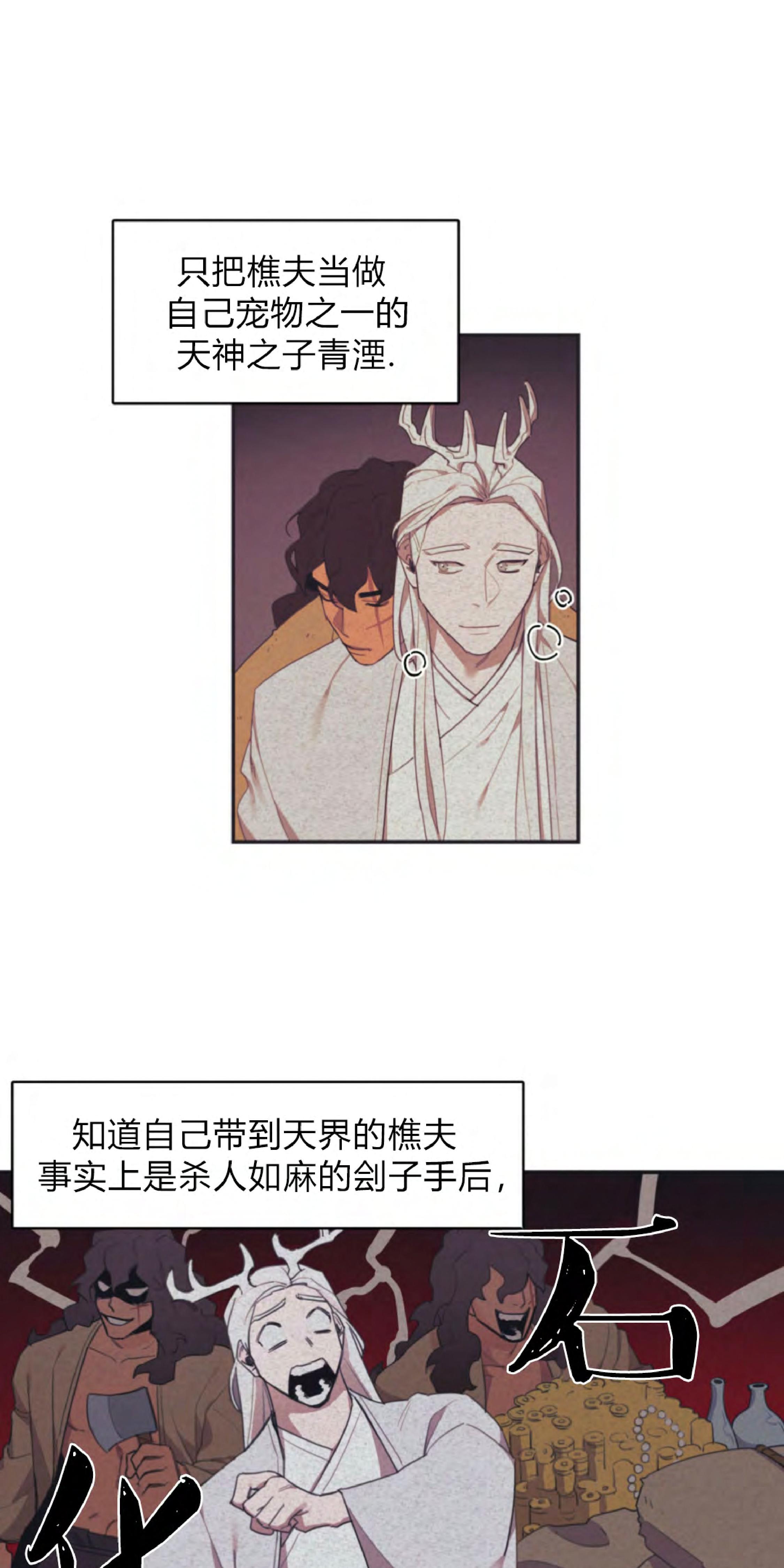 第4话0
