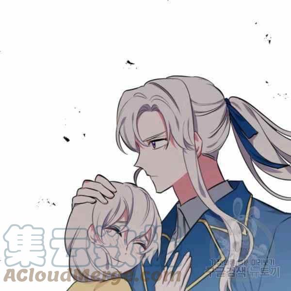 惹我弟弟, 你们就是死路一条漫画,第25话1图