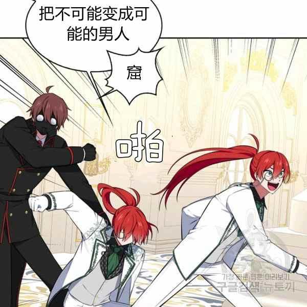 第32话3