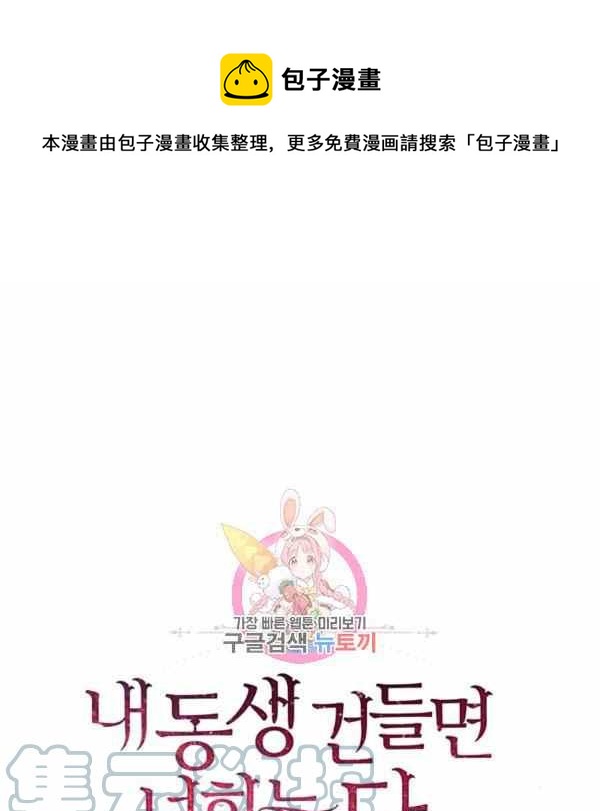 第32话0