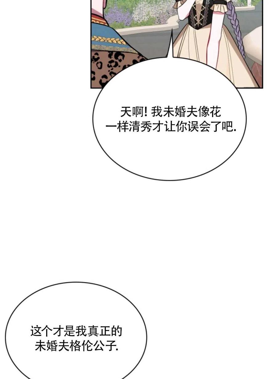 第18话2