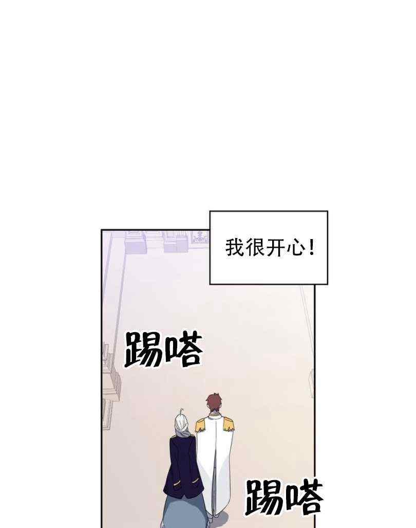 第8话2