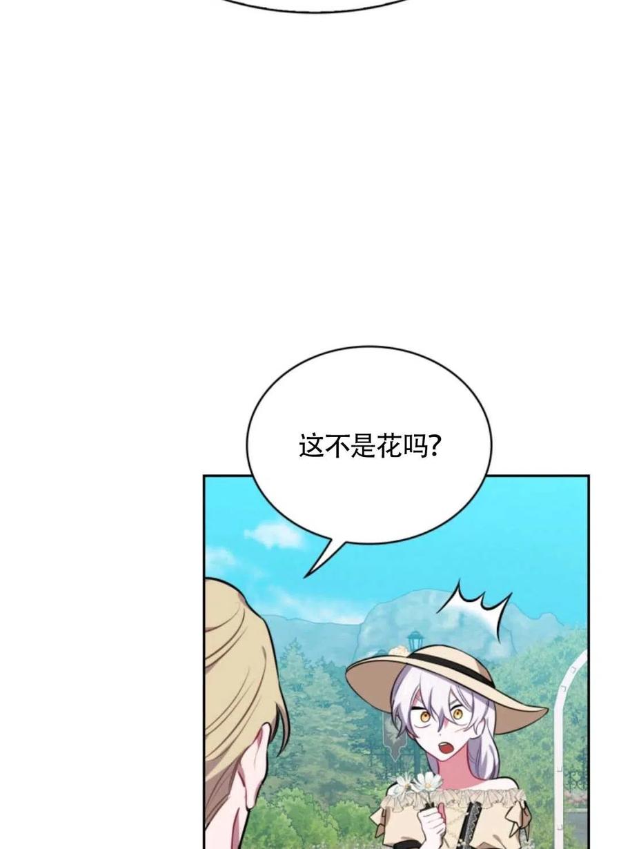 第18话1
