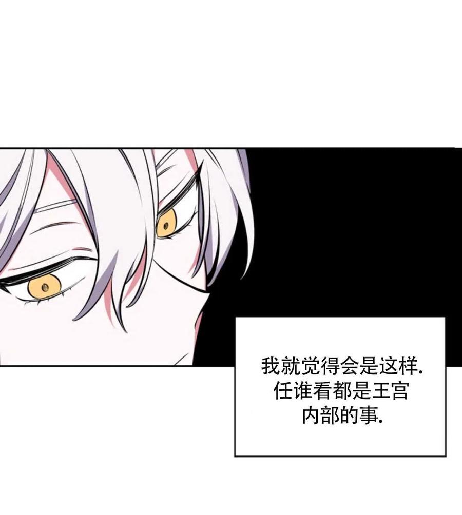 第15话3