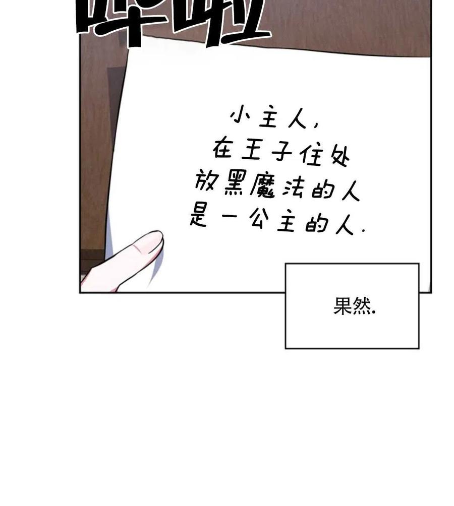 第15话2
