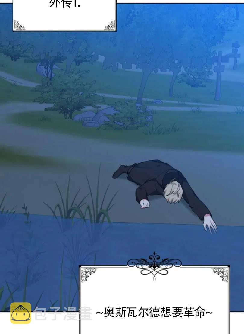 第21话2