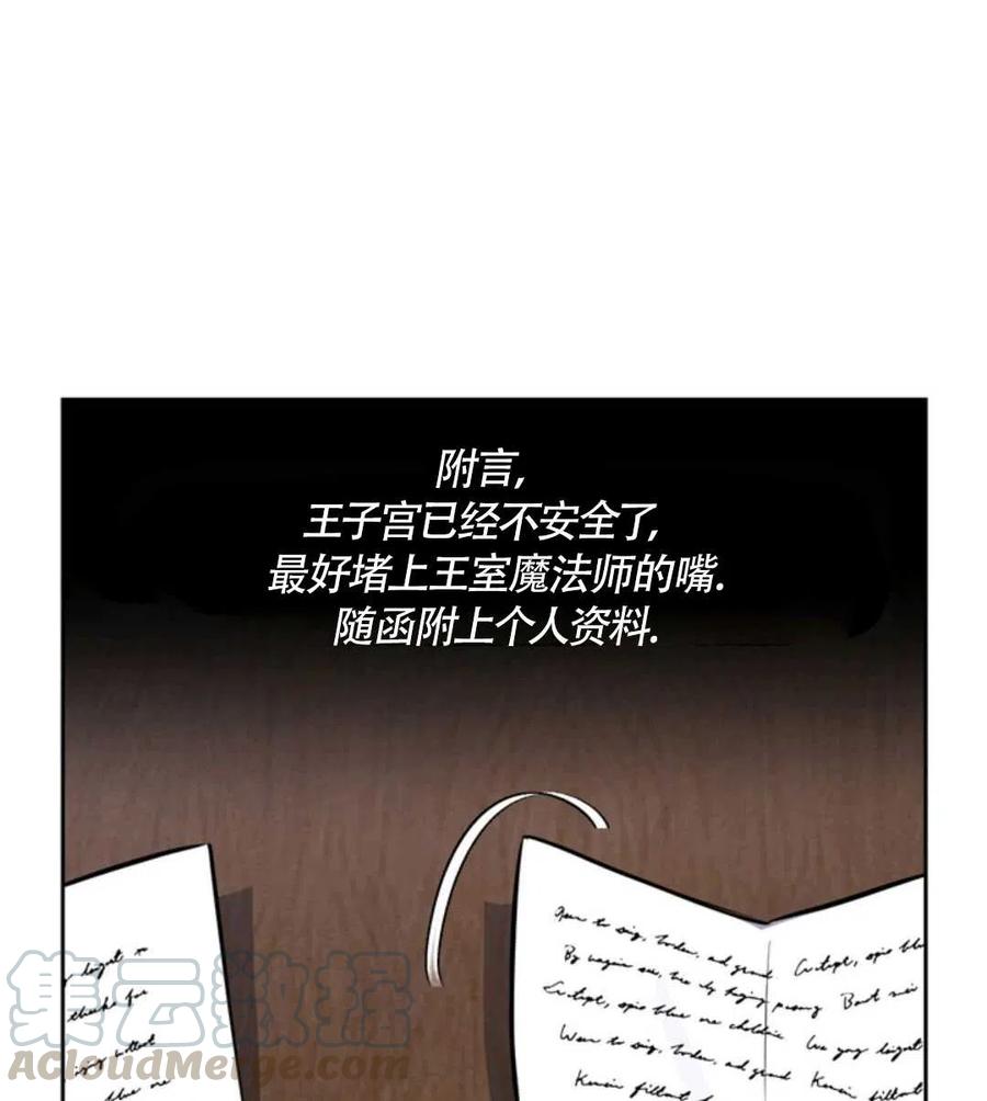 第15话4