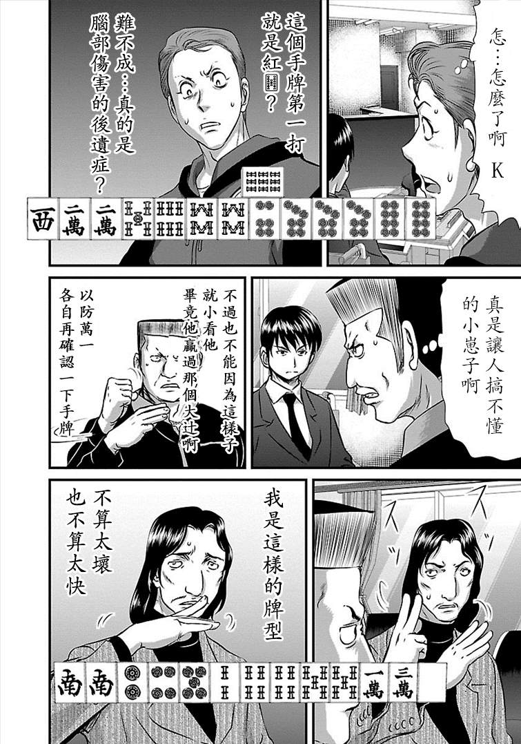 第31话1