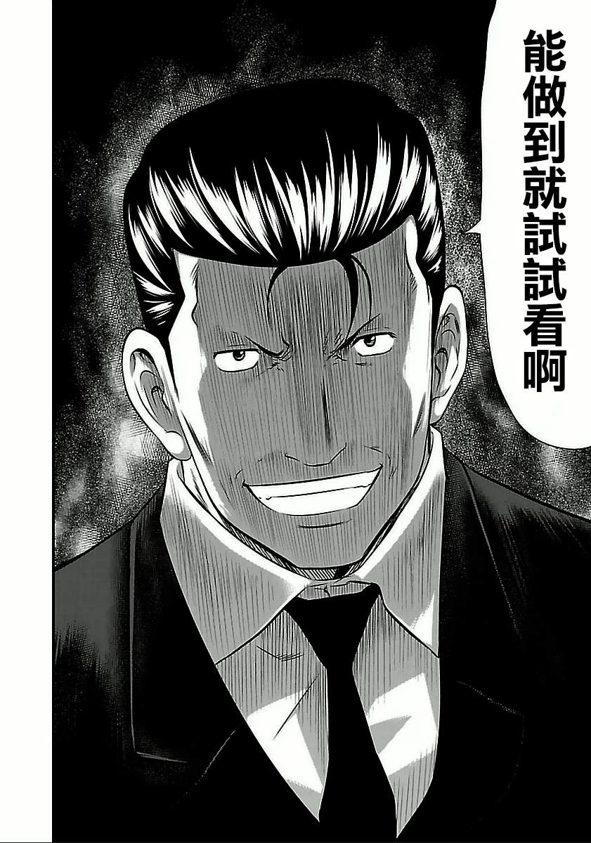 第57话1