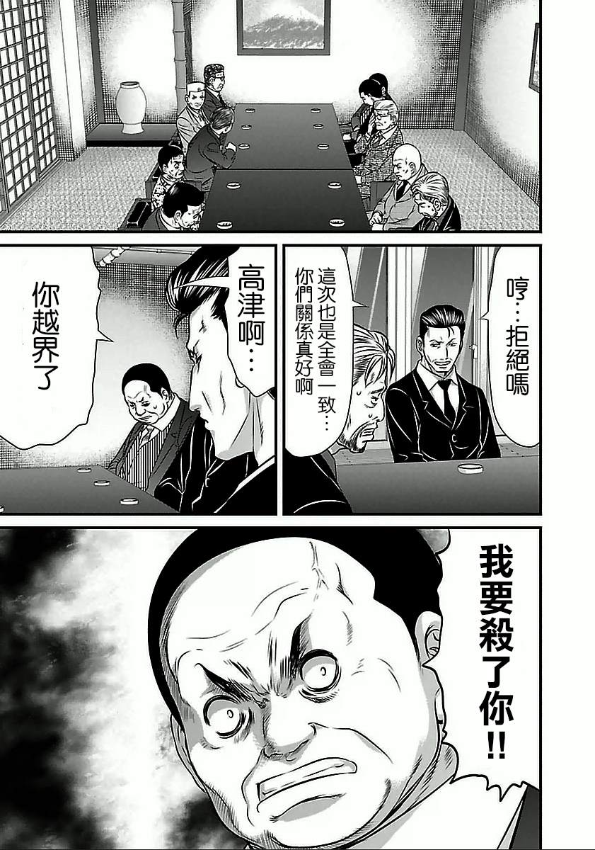 第57话0