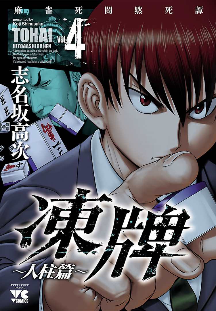 第28话0
