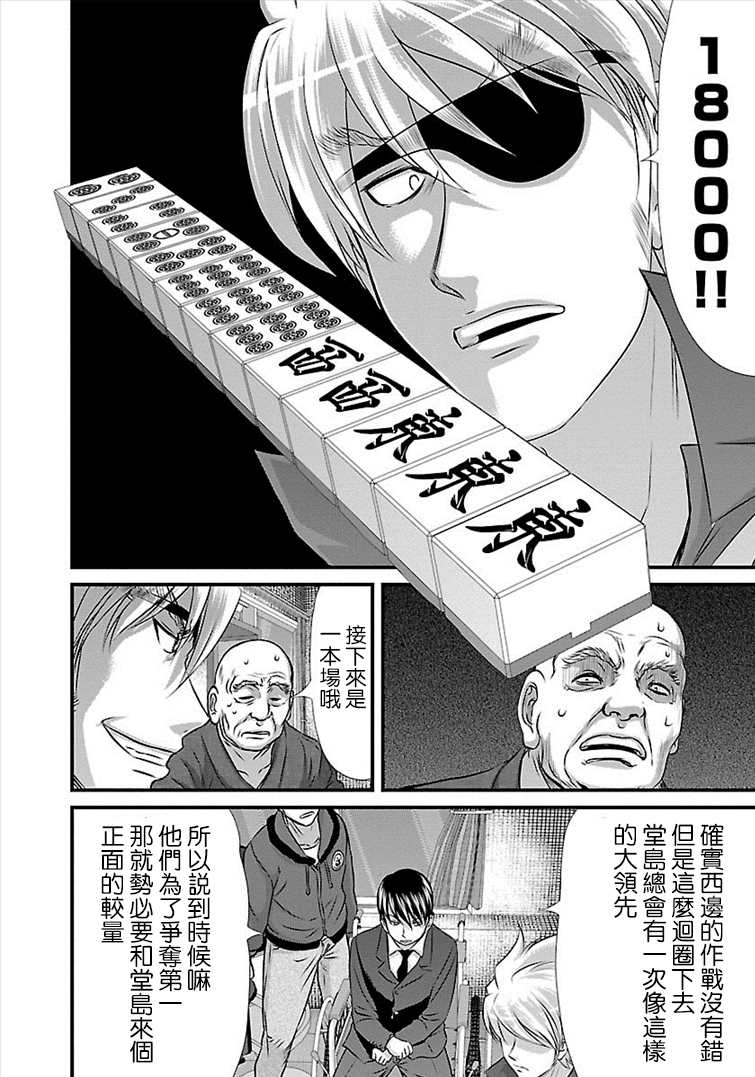 第28话0