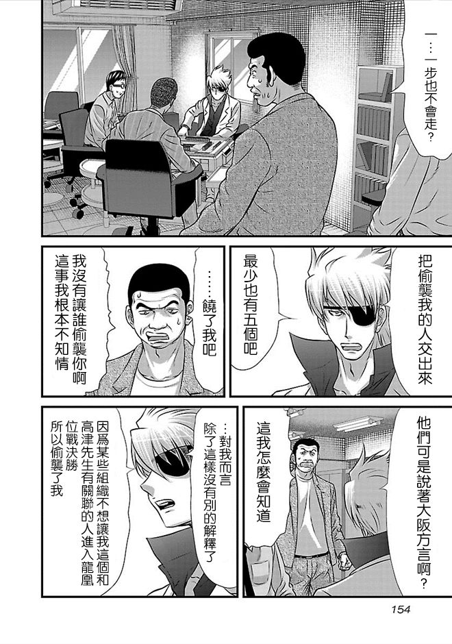 第26话1