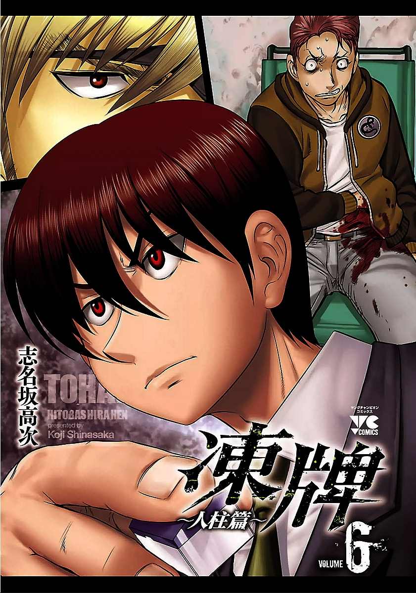 第46话1