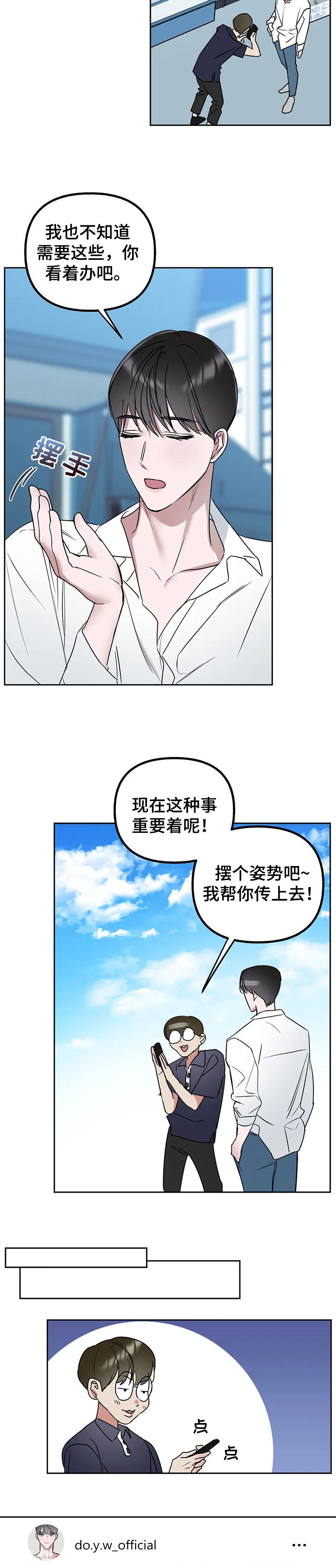 第40章：咖啡1