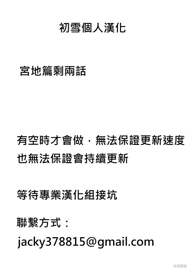 第83话0