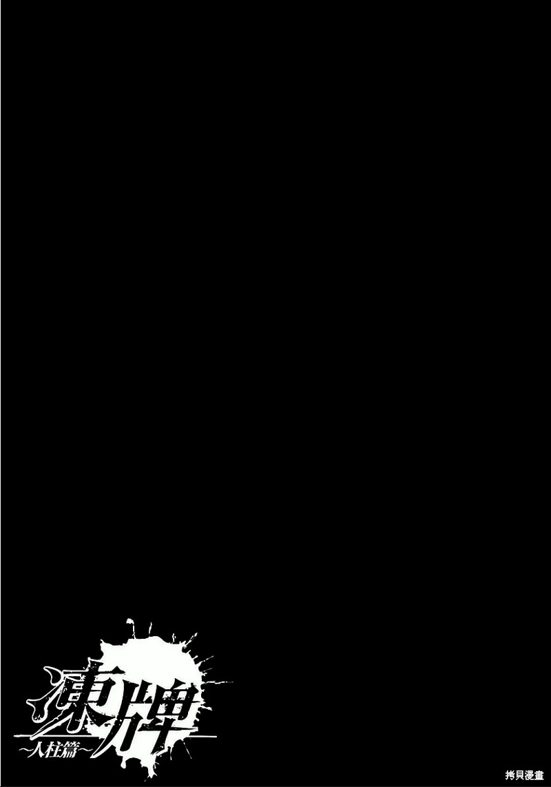 第62话0