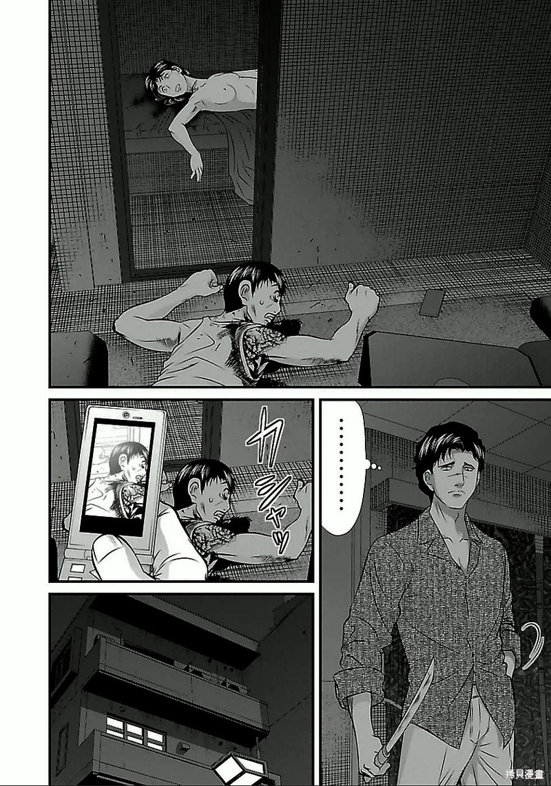 第62话3
