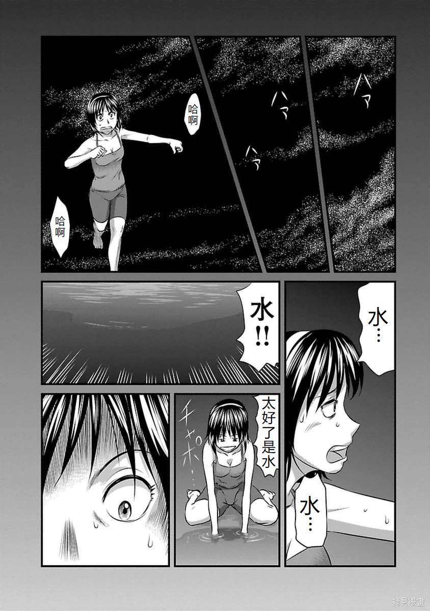 第86话1