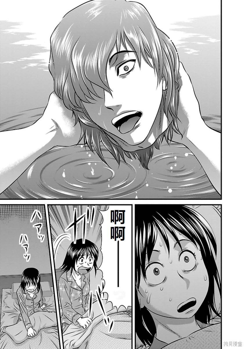 第86话2