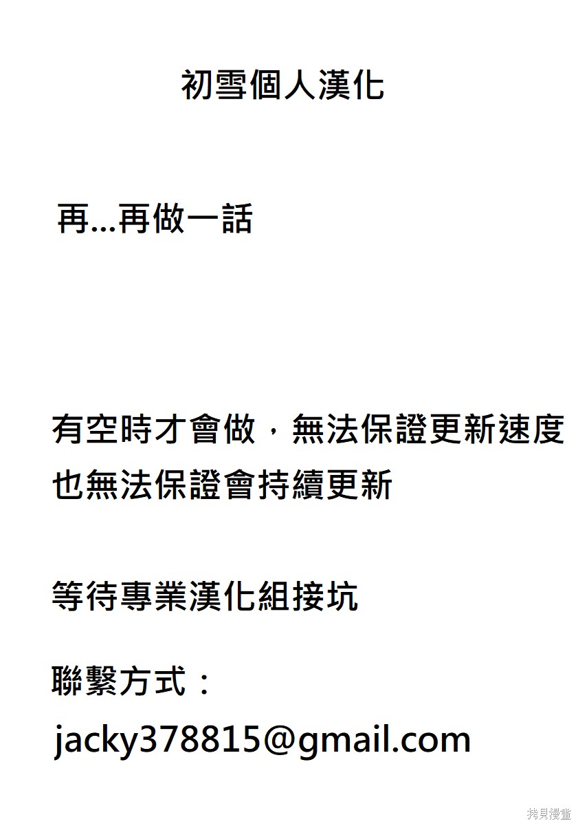 第86话1