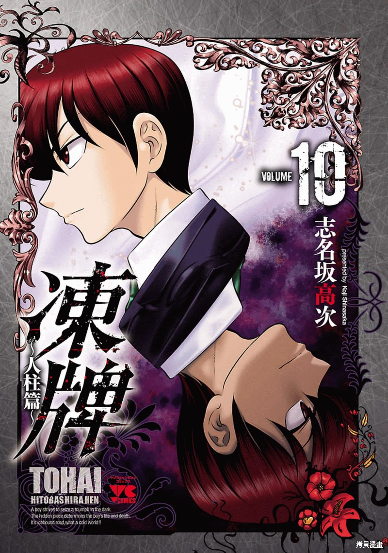 第81话1