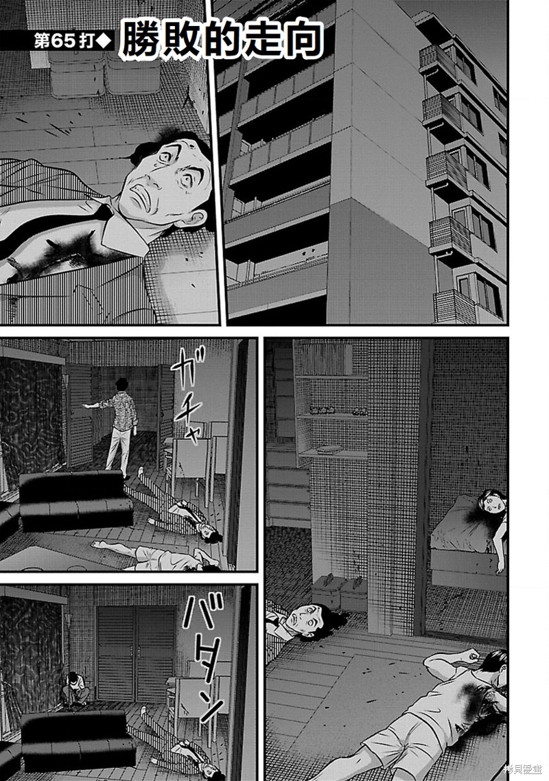 第65话0